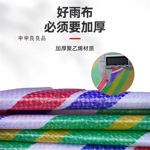 销售三色彩条布_精选厂家本地生产厂家