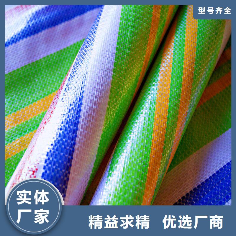 55g彩条布供货及时保证工期本地服务商
