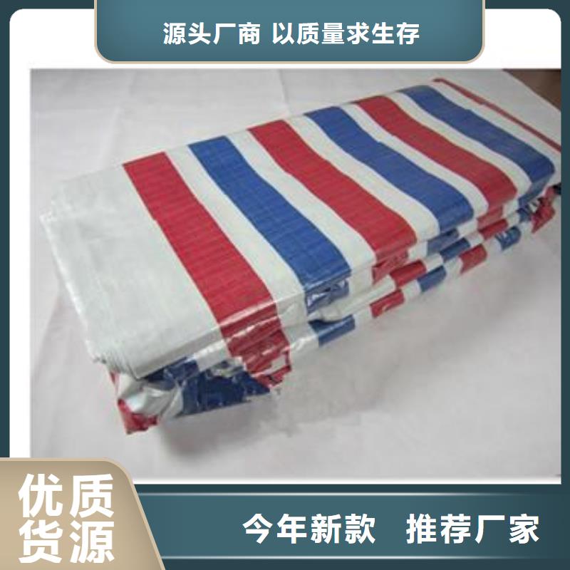 聚乙烯彩条布供应商求同城公司