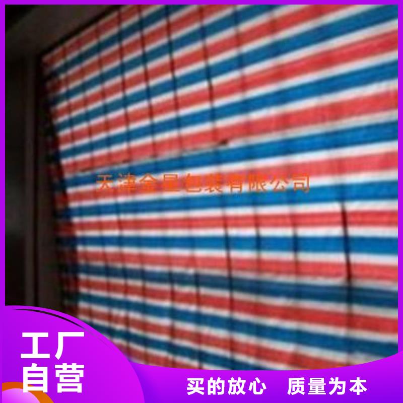pe加厚彩条布厂家-欢迎新老客户来电咨询买的是放心