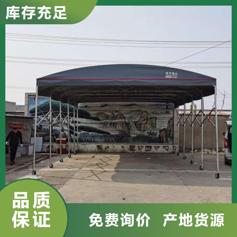 移动帐篷厂家当地货源