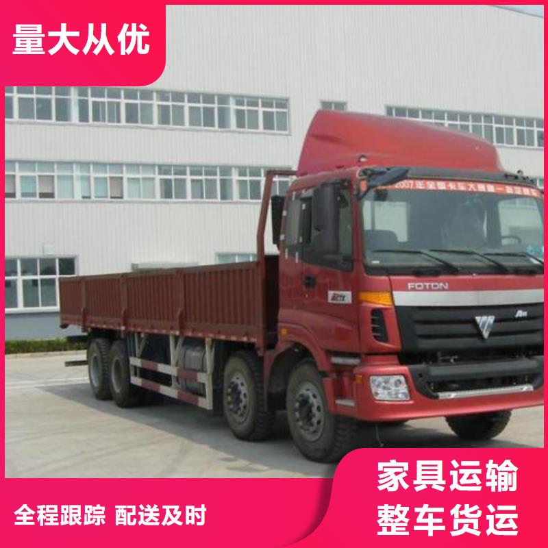 资阳到自贡贡井区回程车