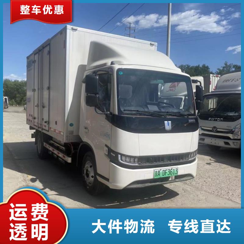 南平到北海家具运输速度快促销中(各-省-市-县派送)