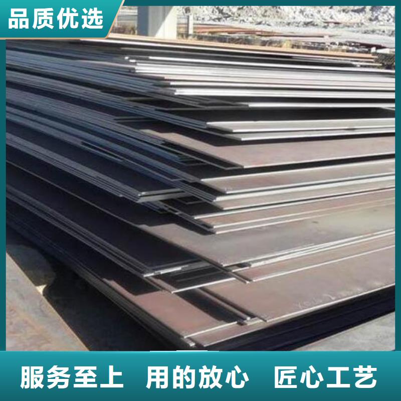 Q355B合金钢板质量优零售量大从优