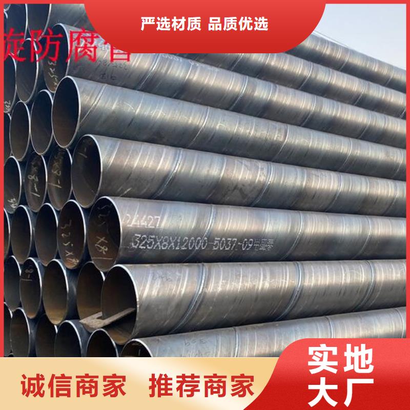 螺旋钢管零切下料实体大厂零售量大从优