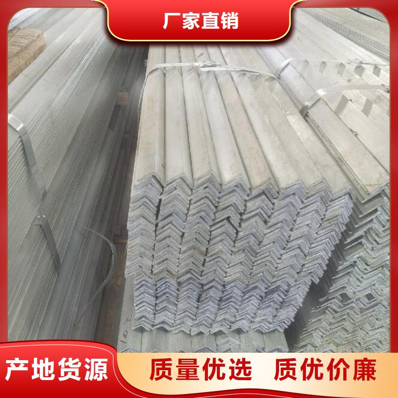 Q235B角钢报价批发同城供应商