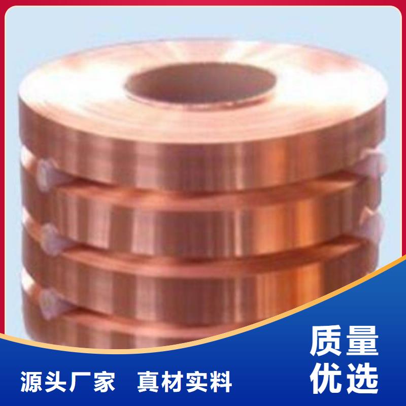 ZCuZn38Mn2Pb2铜板中心零售本地生产商