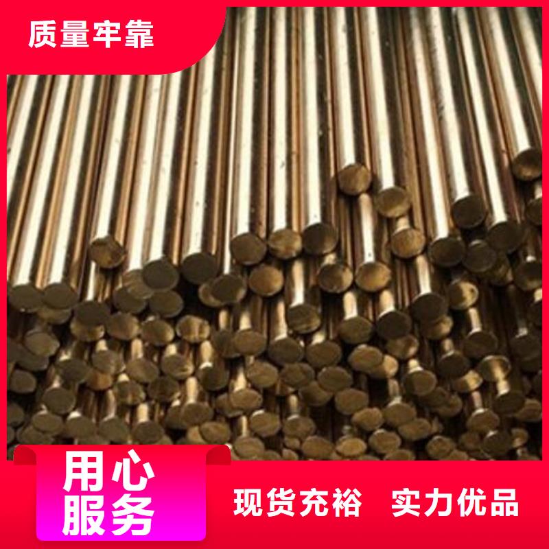 ZCuSn10Pb5?铜管规格齐全批发本地服务商