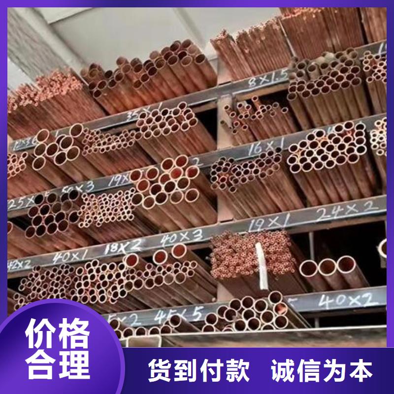 ZCuAl9Mn2铜板种类齐全批发本地厂家