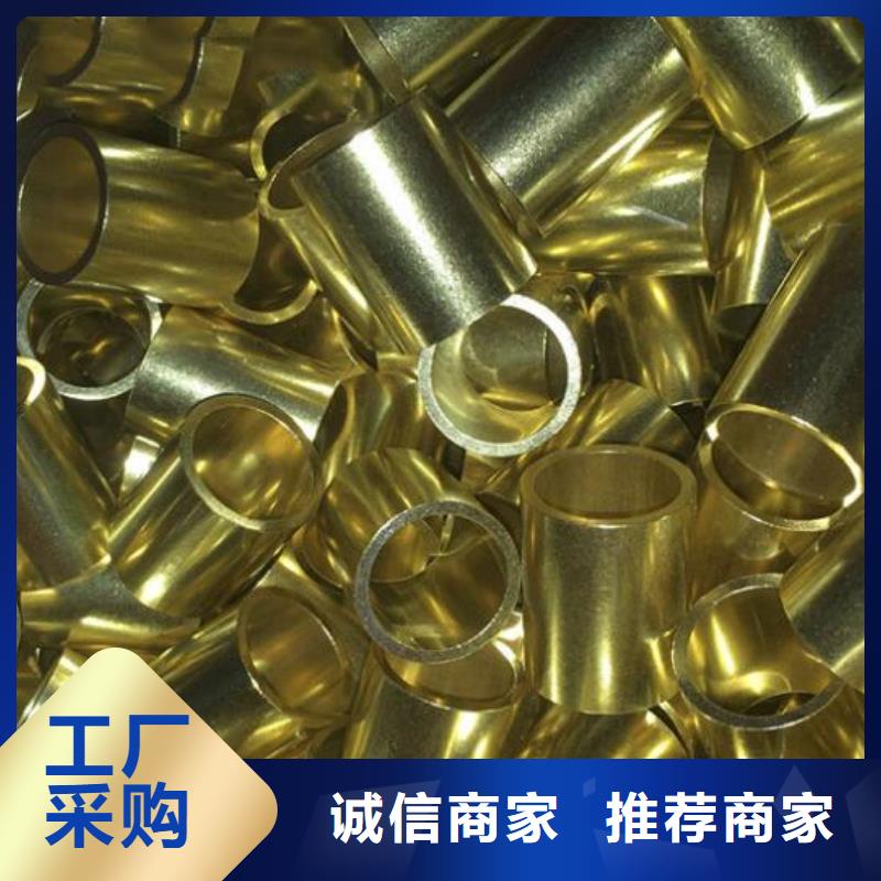 H70A黄铜管出厂价格批发品质商家