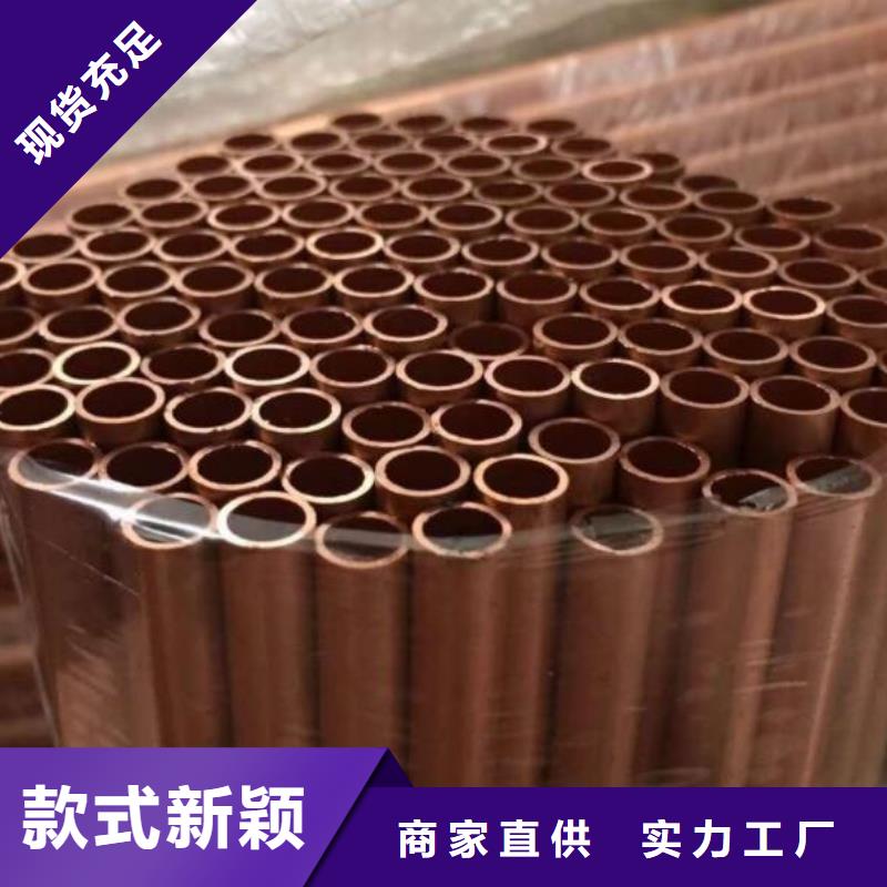 Φ12*1紫铜管价格低零售产地货源