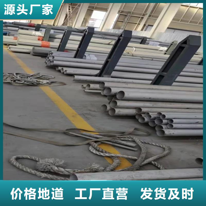 321不锈钢管-点击了解更多同城公司