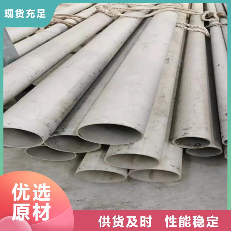 不锈钢焊管-公司欢迎您！买的放心安兴用的舒心