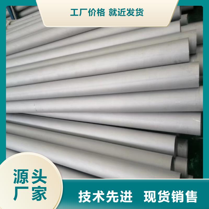 316L不锈钢方管多重优惠大厂生产品质