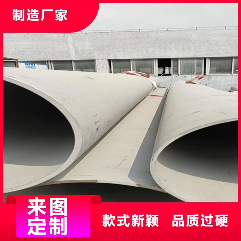316L材质不锈钢管来图来样定制好产品有口碑