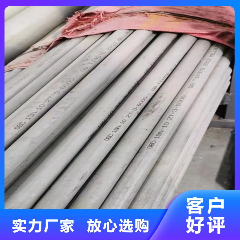 316不锈钢无缝管-316不锈钢无缝管质量可靠性价比高