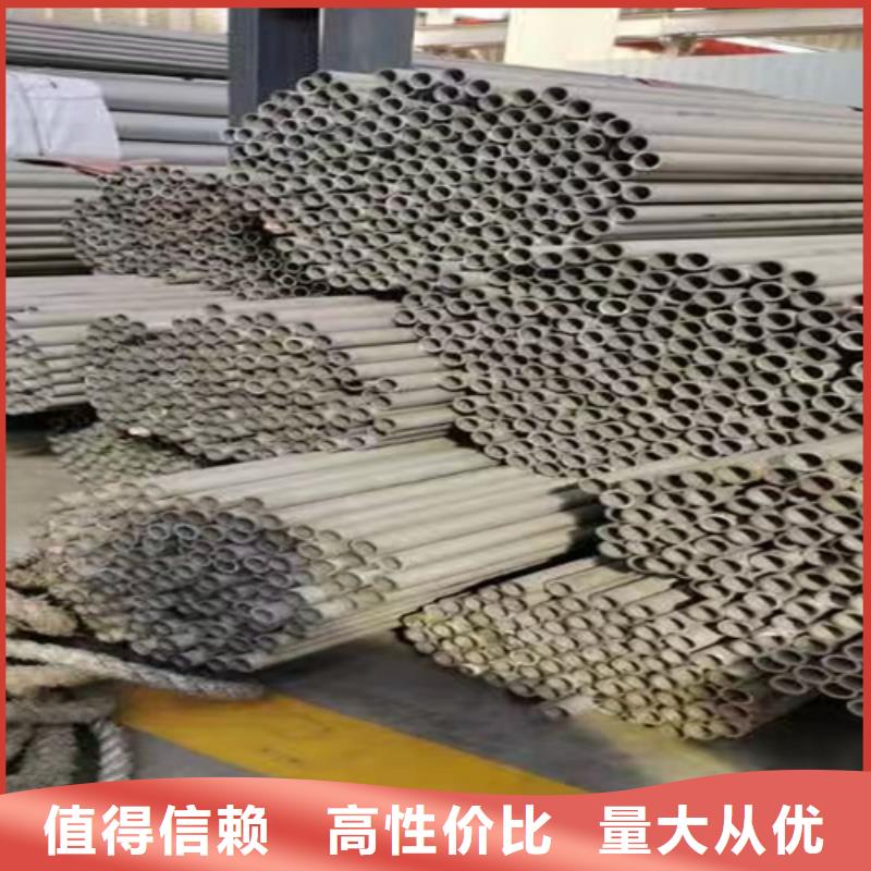 不锈钢管316L、不锈钢管316L参数产品优势特点