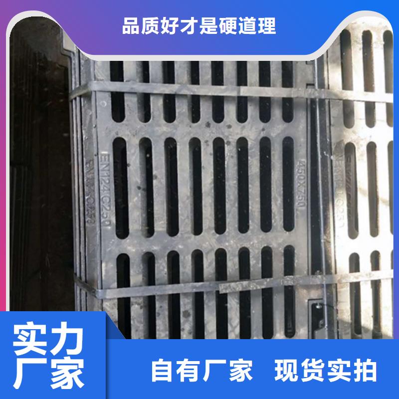 防沉降雨水井盖现货价格同城货源