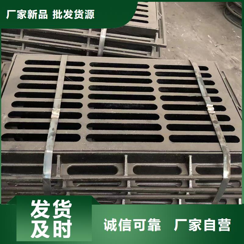五防球墨井盖量大从优品质优选