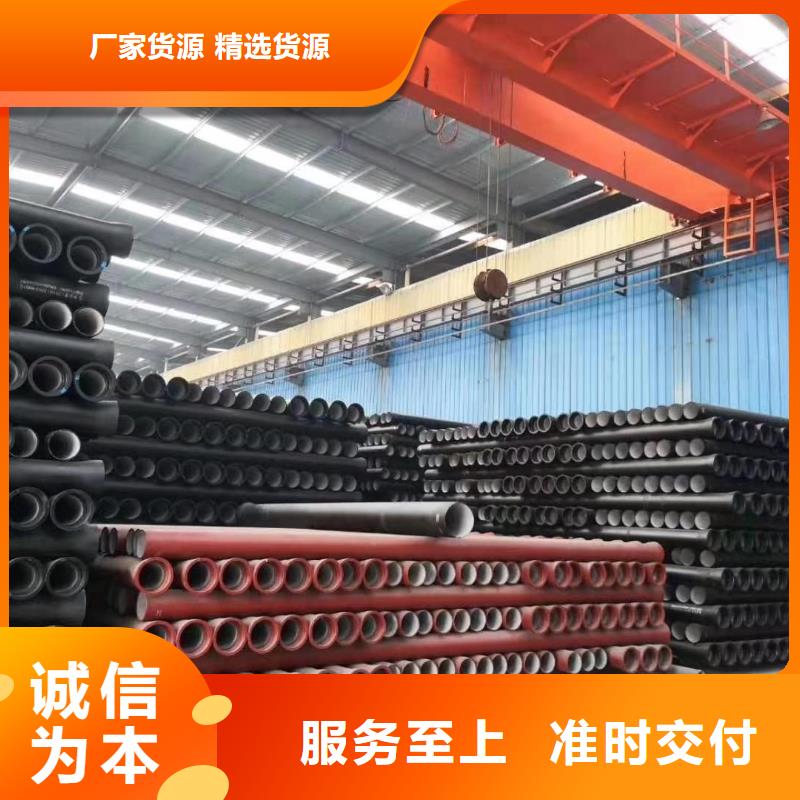 给水球墨管销售自有生产工厂