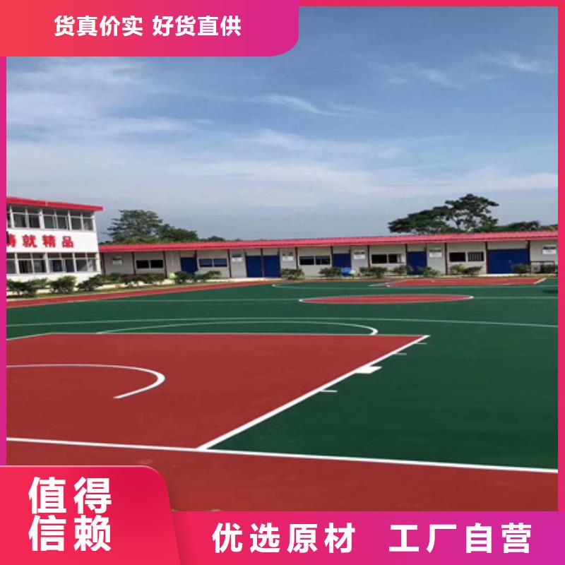 5mm硅pu球场施工厂家用品质说话