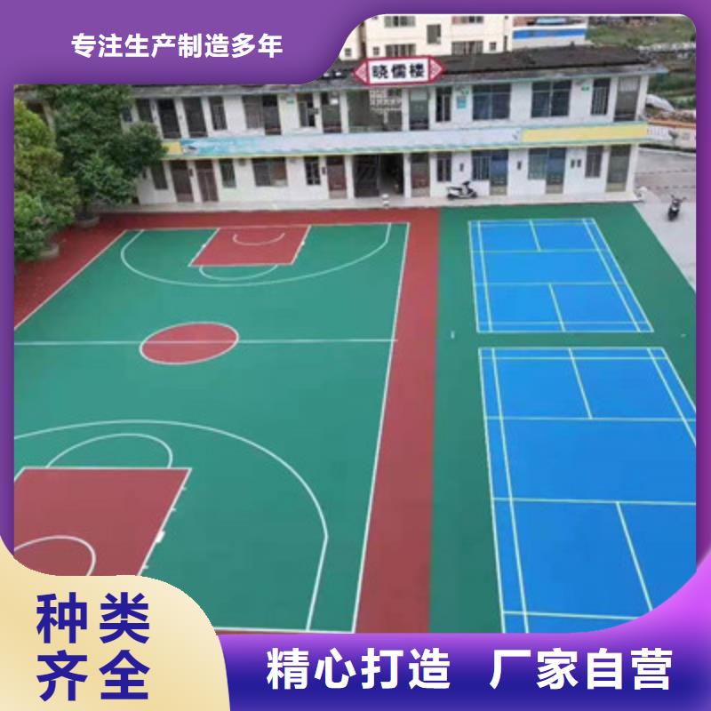硅pu网球场施工球场厂敢与同行比价格