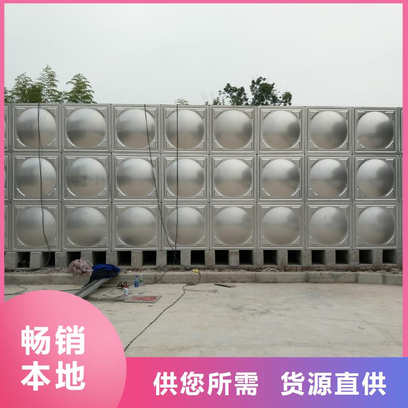自来水储水箱地下室生活水箱二次供水水箱、自来水储水箱地下室生活水箱二次供水水箱厂家-型号齐全甄选好物