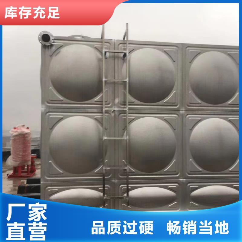 生产屋顶不锈钢消防水箱消防水箱18立方有效容积的供货商支持货到付清