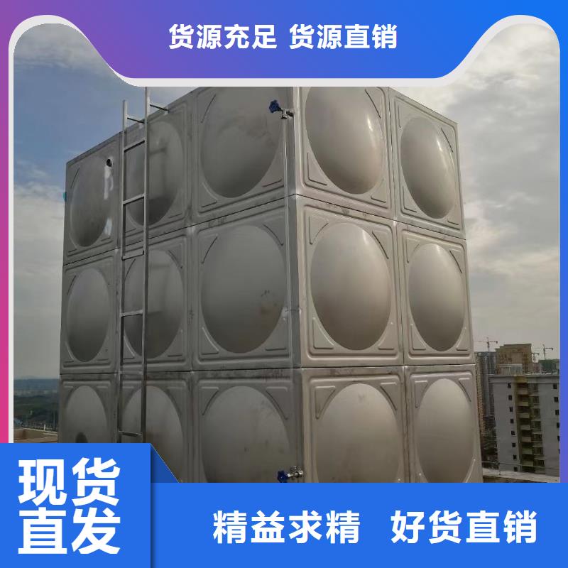 可信赖的消防水箱消防成品水箱高位消防水箱组合式消防水箱拼装消防水箱不锈钢消防水箱不锈钢消防稳压水箱厂家品质值得信赖