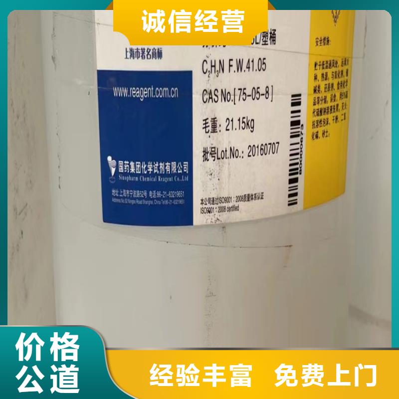 大量收购工程剩余油漆回收过期凸版油墨统一收购回收范围广