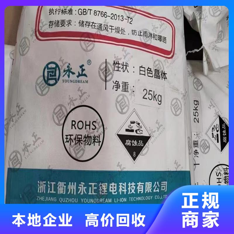 临安回收组合聚醚回收二苯基甲烷二异氰酸酯当地经销商