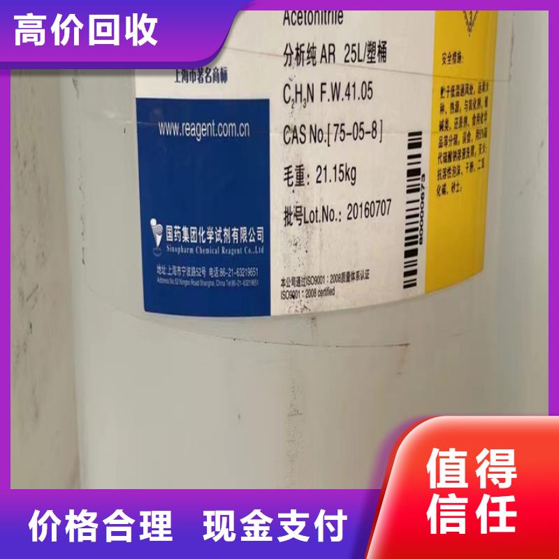 快速上门回收珠光片抓紧联系上门回收