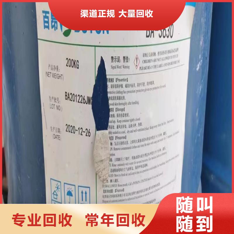 陕西哪里能回收半精炼石蜡多少钱一吨？口碑良好