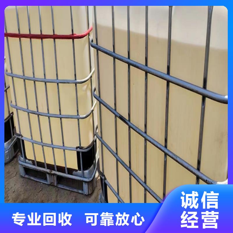 丹东回收聚酯多元醇回收多元醇组合料价高同行