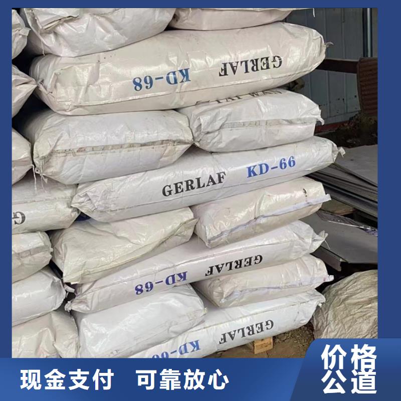 河源哪里回收废旧佐敦涂料厂家随叫随到