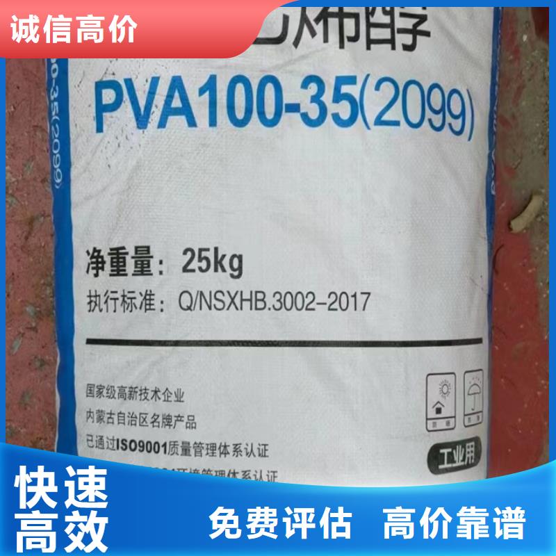 通化回收巴西棕榈蜡当地货源