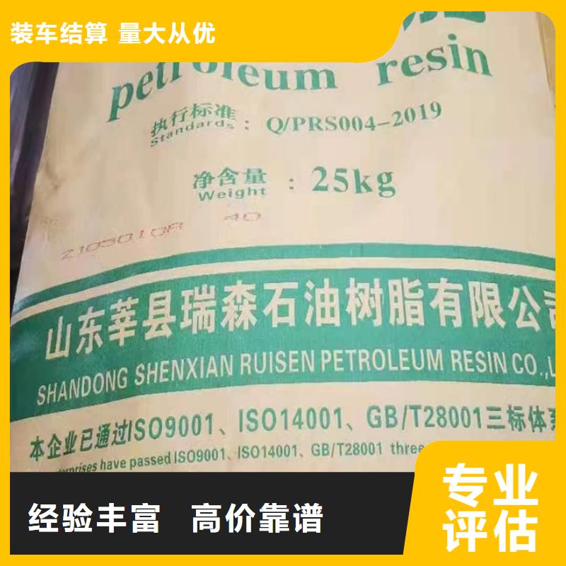 黄石快速上门回收脱模剂现金支付