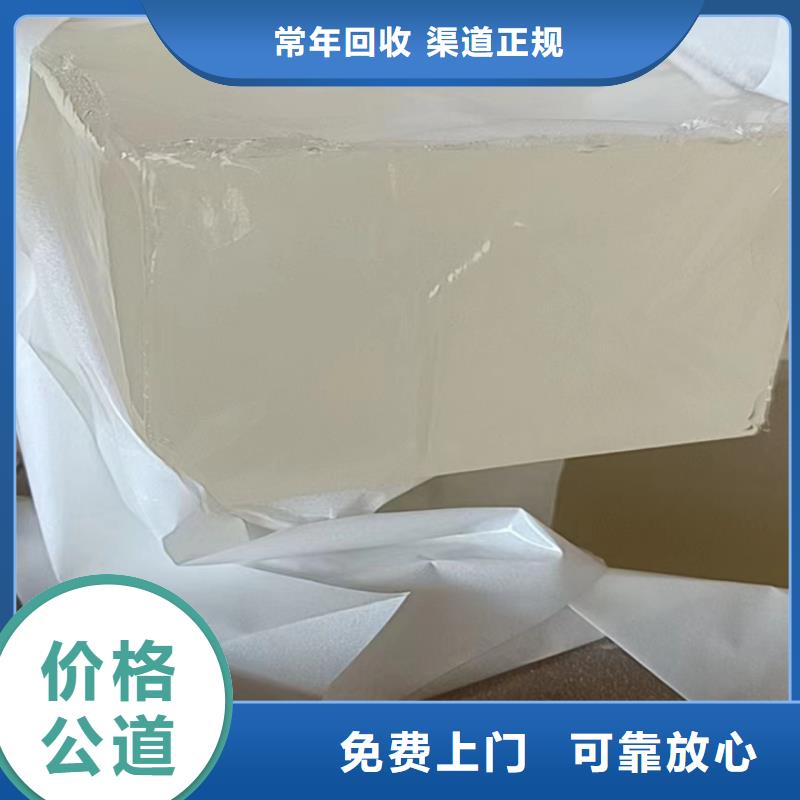 林州哪里回收废旧海虹老人牌油漆电话大量回收