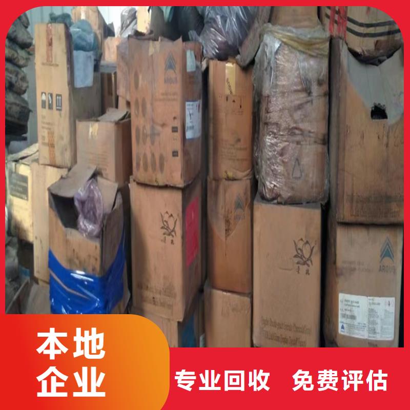 回收氟橡胶欢迎电询上门估价