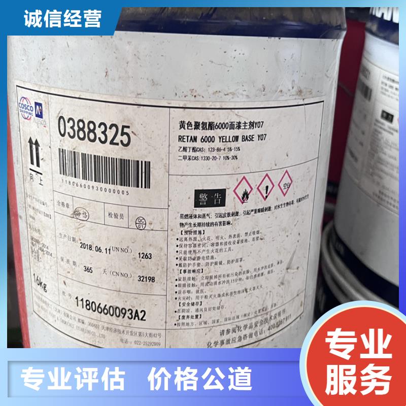 玉门哪里回收库存聚氨酯黑白料全天在线同城生产厂家