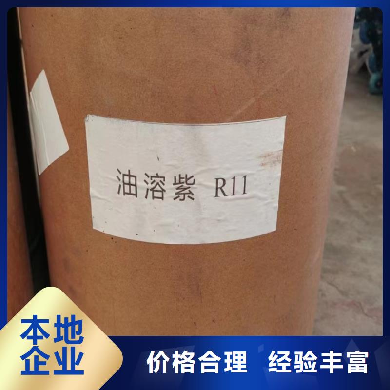连云港回收天然橡胶回收压敏胶量大从优