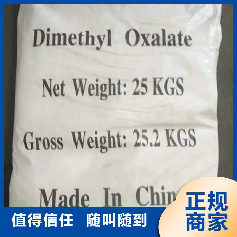 哪里上门回收乌洛托品什么价钱回收专业评估