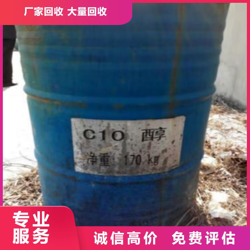 贵阳哪里回收库存金属漆行情实力强