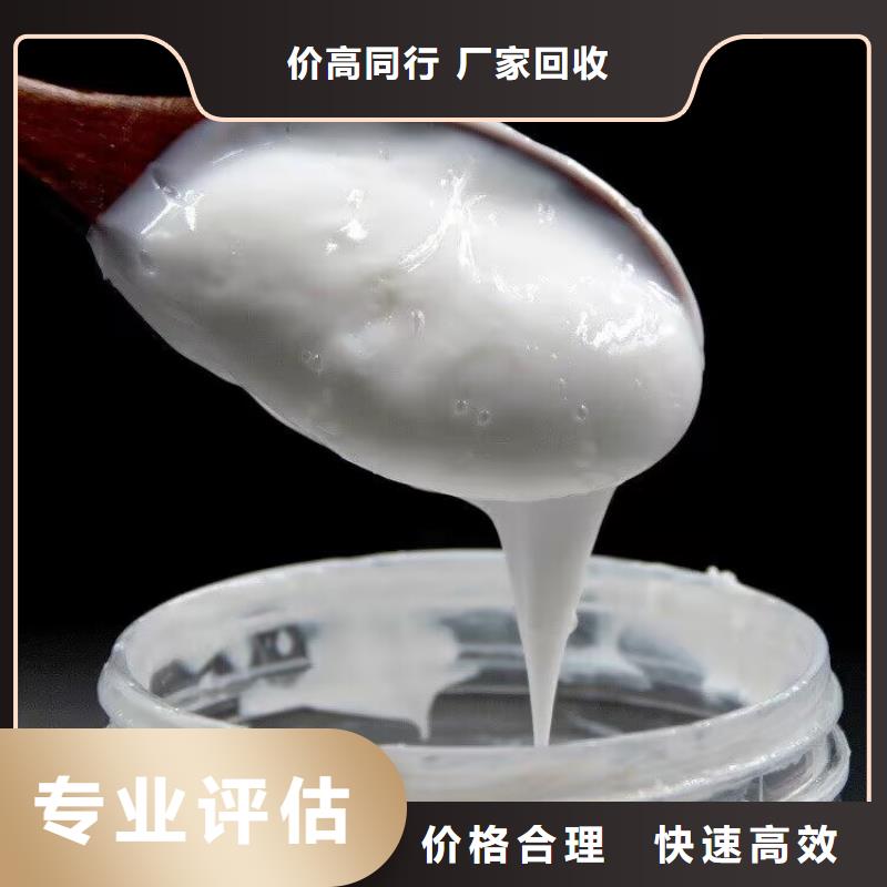常宁哪里回收过期聚合MDI快速估价现金支付