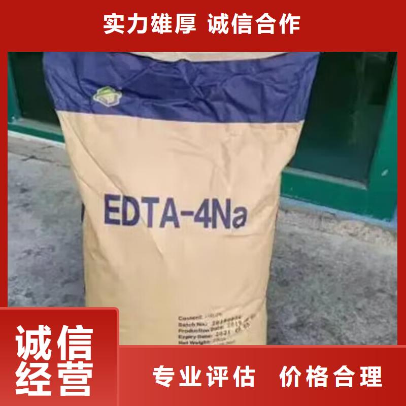 哪里回收丁腈橡胶回收过期异戊橡胶回收过期氯丁橡胶经验丰富