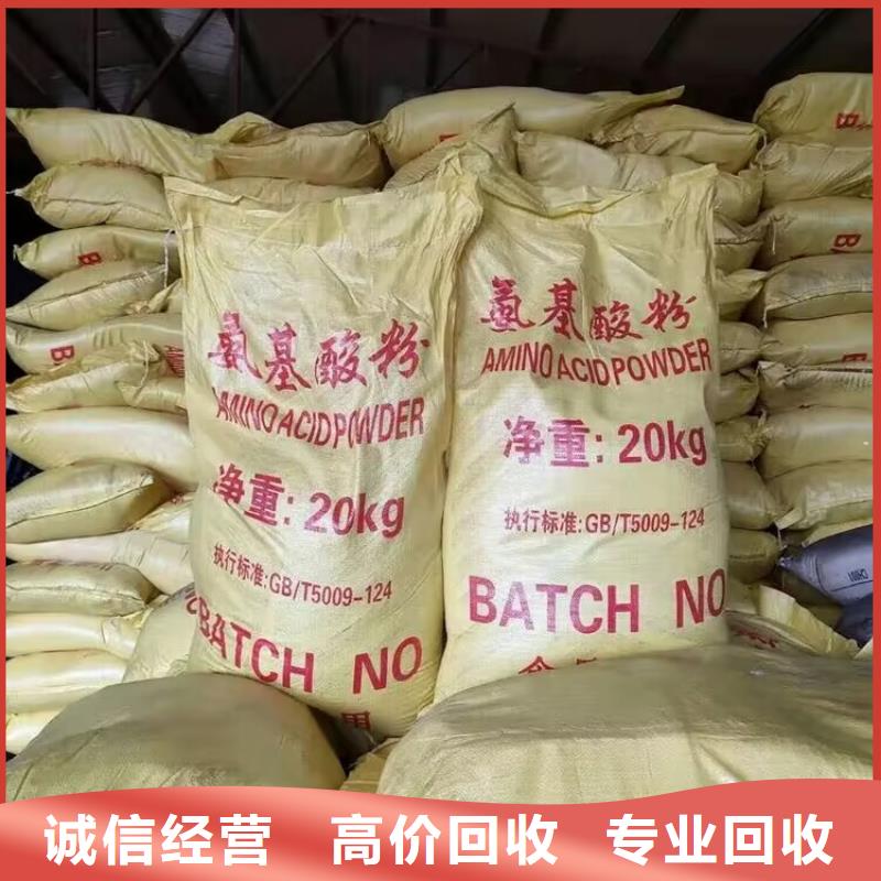 洛阳上门回收海晟涂料价格大量回收