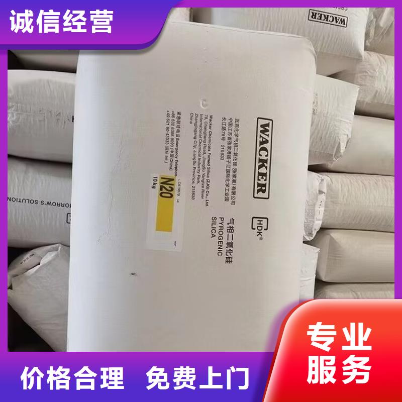 黄山哪里回收废旧环氧煤沥青油漆公司专业服务