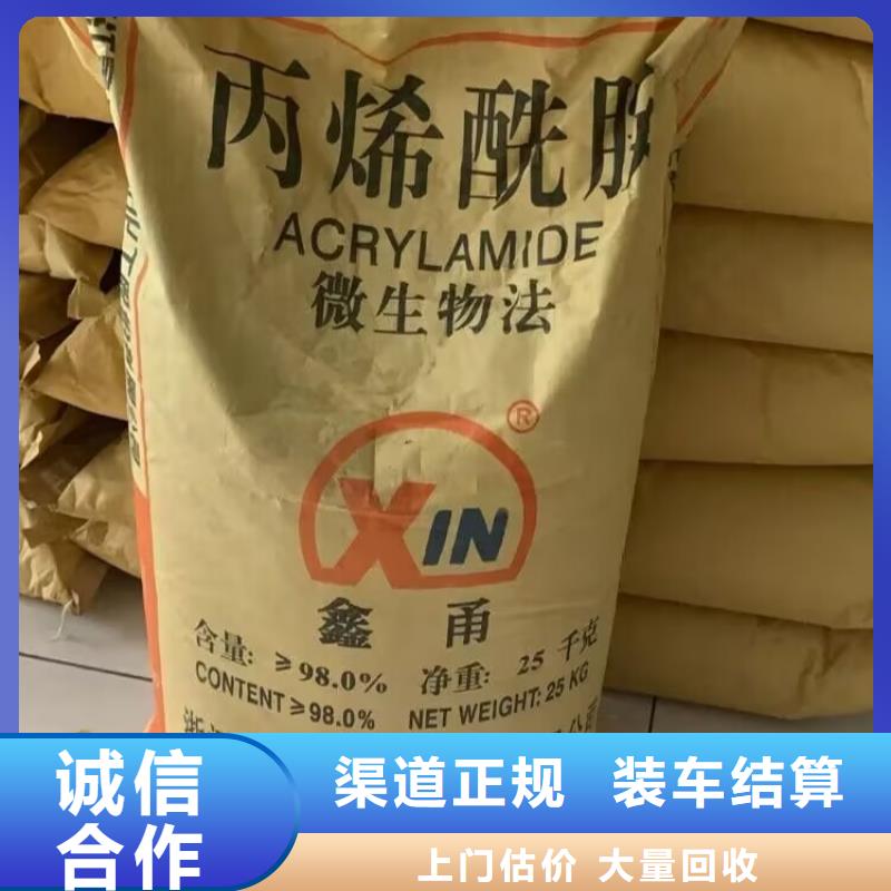 桐乡高价回收聚醚多元醇专业服务