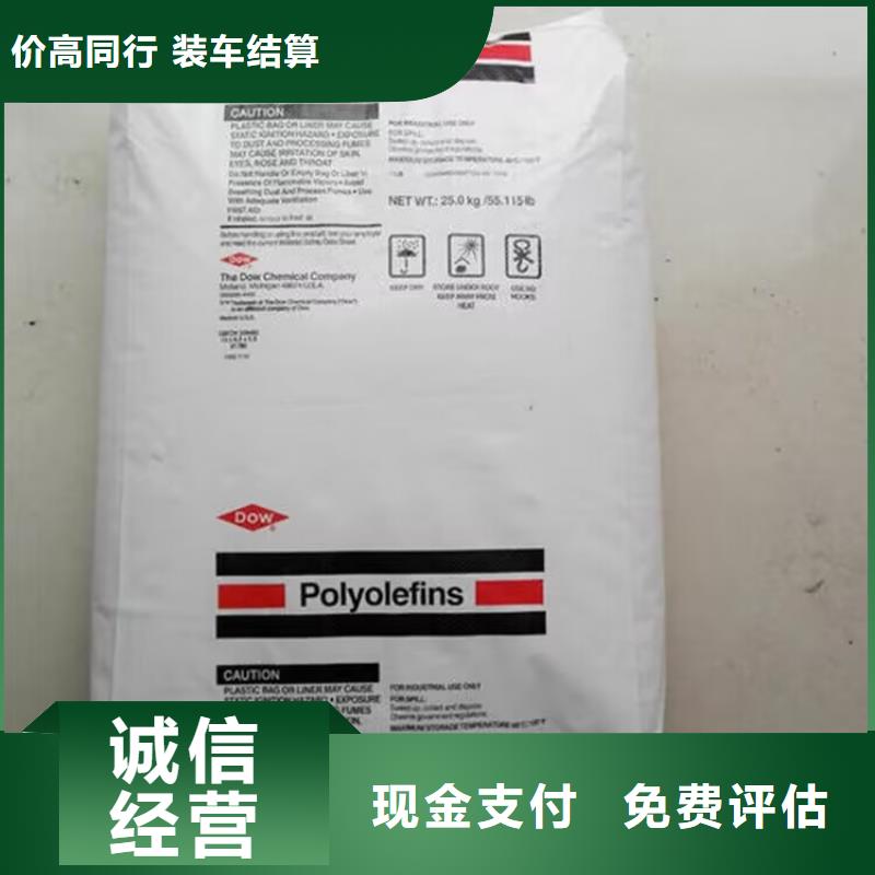 安次区回收聚醚发泡剂免费上门服务