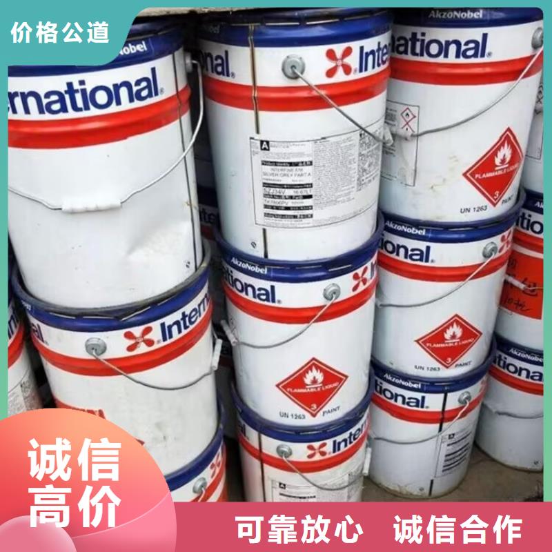 东莞哪里回收过期氯丁橡胶漆大量回收